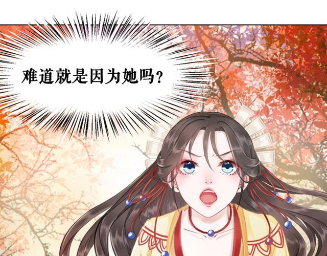 第61话 契约成功，双双晋级！55