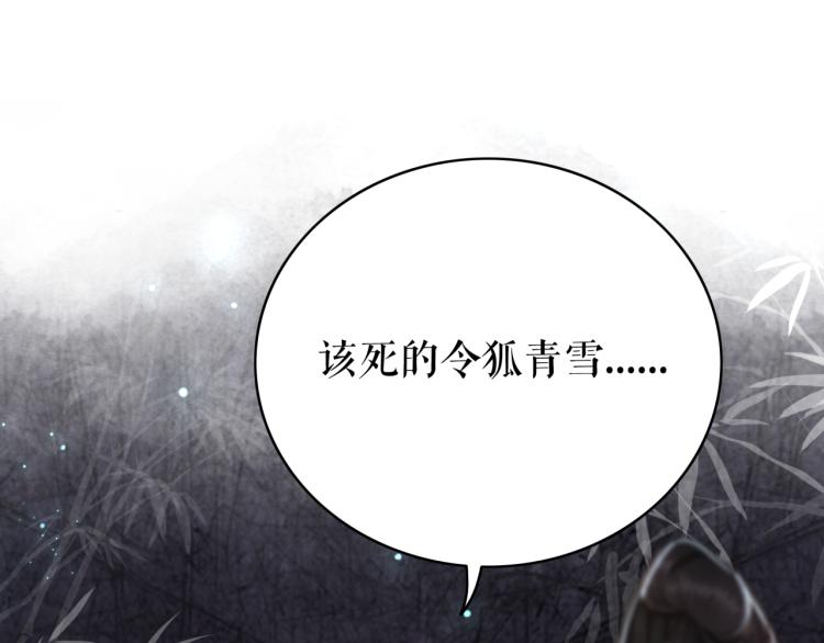 第142话 绾发於卿3