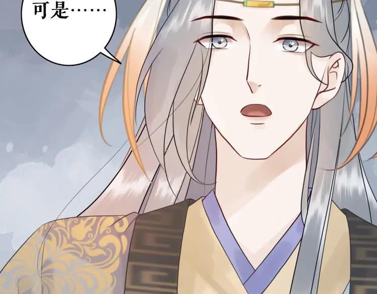 第77话 你有本事带我走吗？48