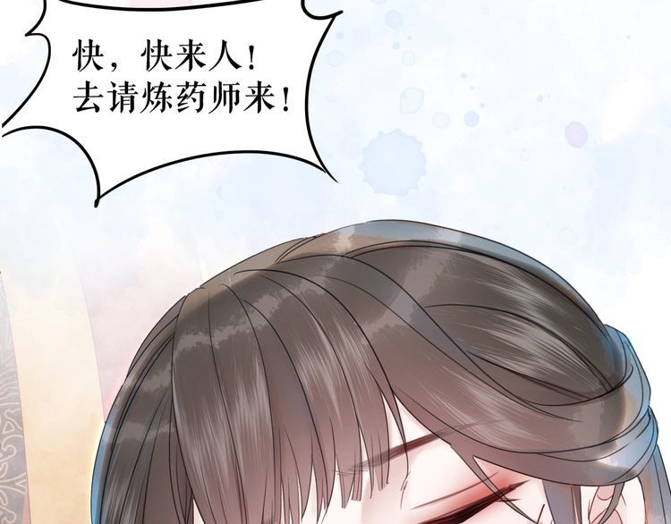 第174话 别了，欧夜辰143