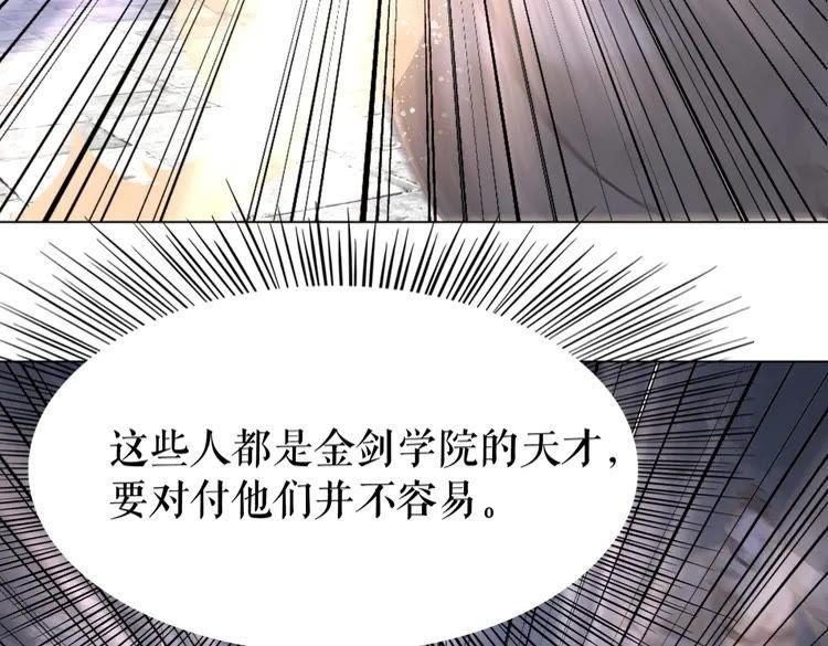 第76话 我得保护好她！125