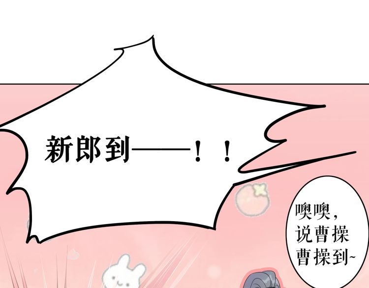 第208话 大婚116