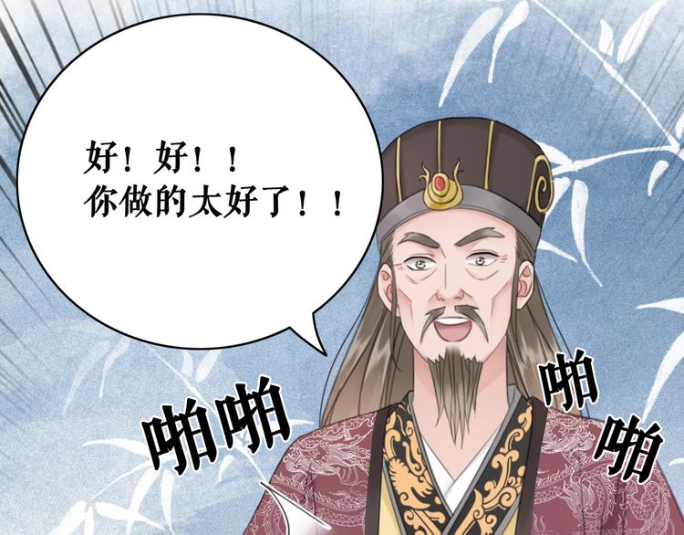 第129话 本小姐来教你做人41