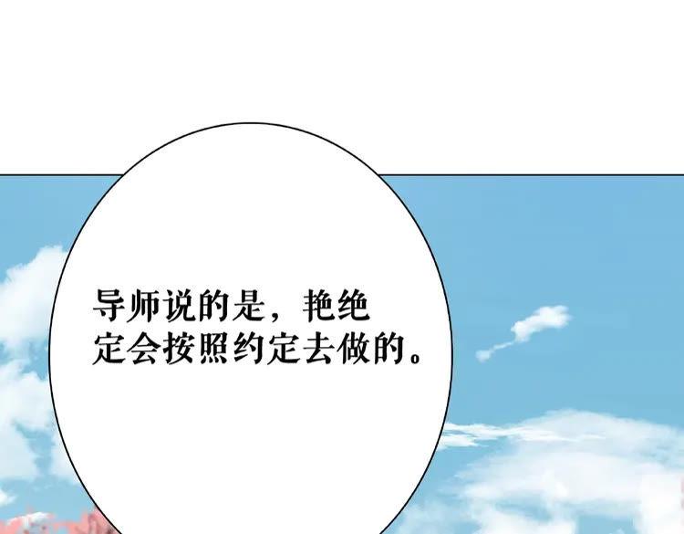 第36话  仙兽出现18