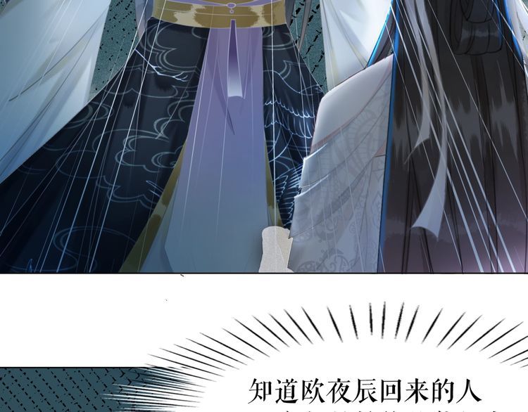 第198话 成功突围79