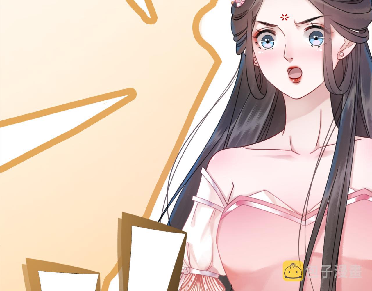 第146话 不速之客85
