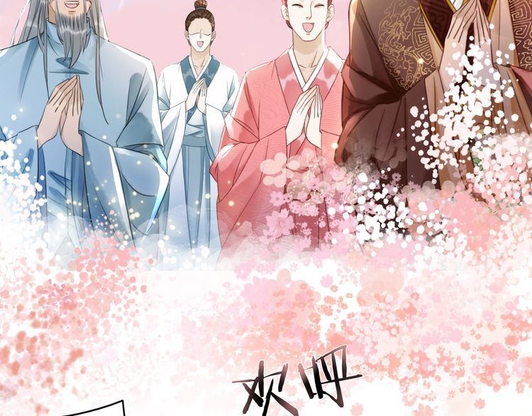 第209话 大结局24