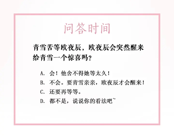 第171话 意外的拥抱128