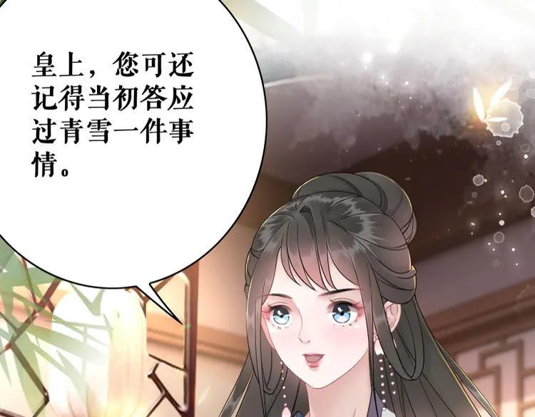 第137话 看看你还要演什麽戏26