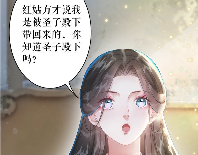 第194话 发现秘境80