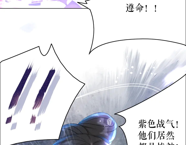 第173话 婚礼突变44