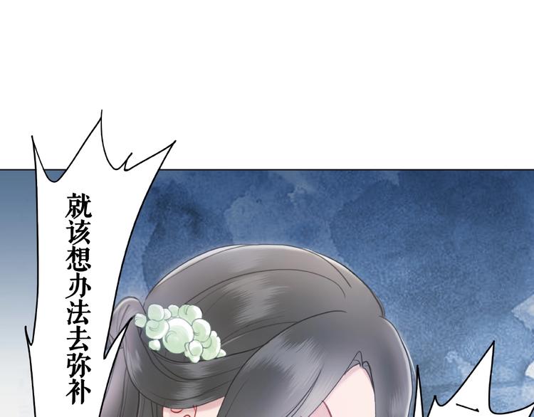 第11话  我想留住你25