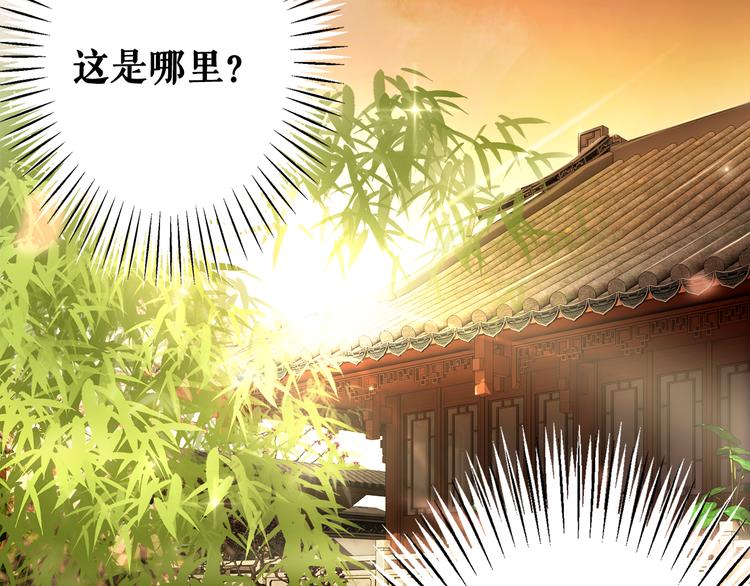 第1话  初遇18