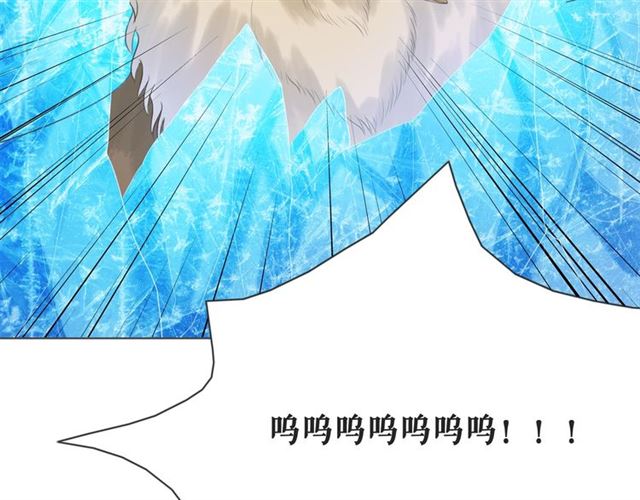 第108话 欧夜辰回来了？！122