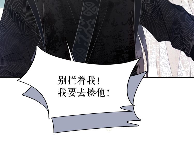 第204话 相拥130