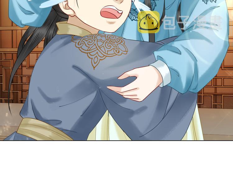 第5话 别怪我不客气15