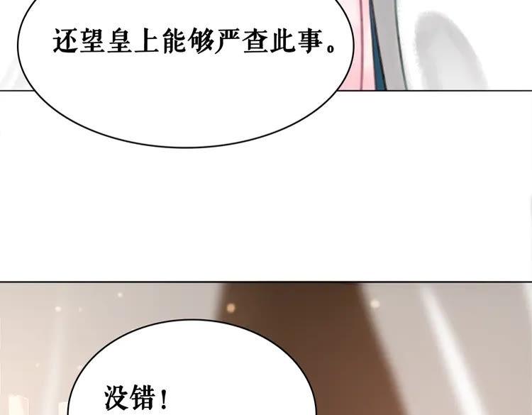 第135话 两个青雪？18