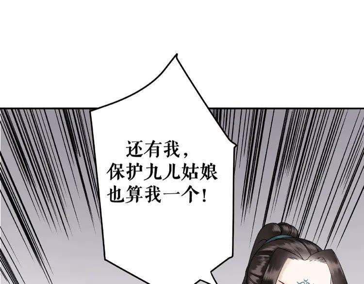 第26话 战气消失？3