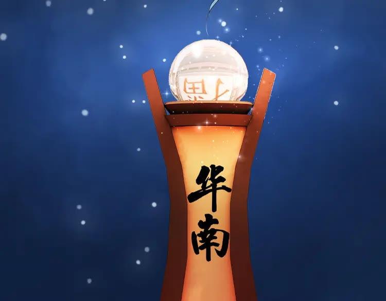 第26话 战气消失？83
