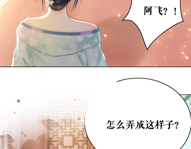 第129话 本小姐来教你做人6