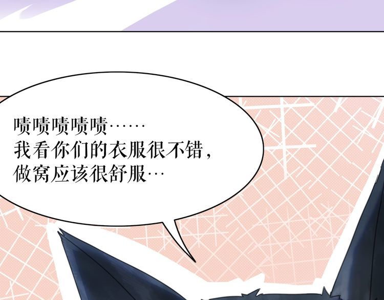 第192话 神秘男子10