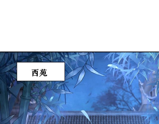 第59话 出发黑暗森林！3