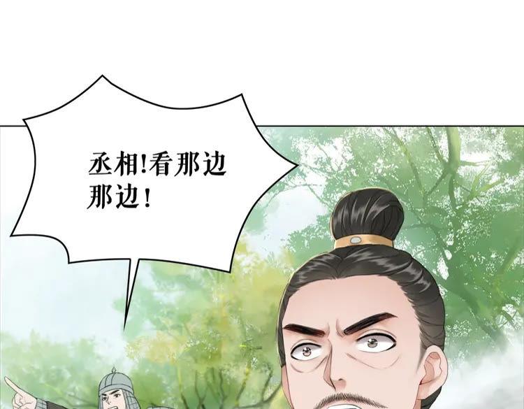 第100话 我要让你付出代价！101