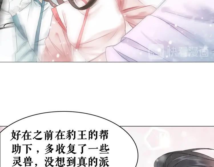 第82话 冰雪之境114