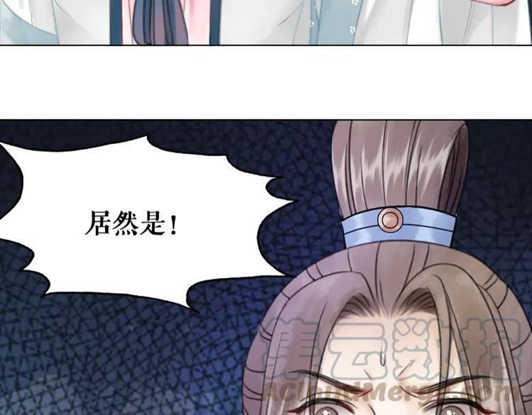 第101话 被陛下亲封圣女？94