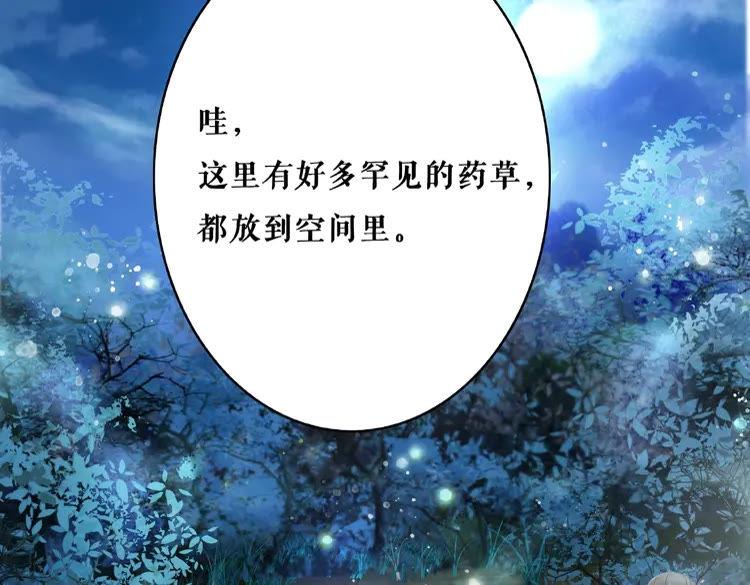 第38话  一无是处的丫头26