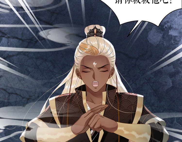 第202话 柳暗花明8
