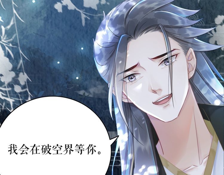 第174话 别了，欧夜辰83