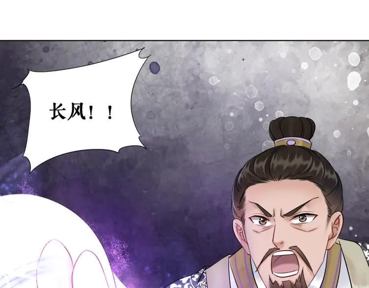 第90话 他要成爲我师弟？！95