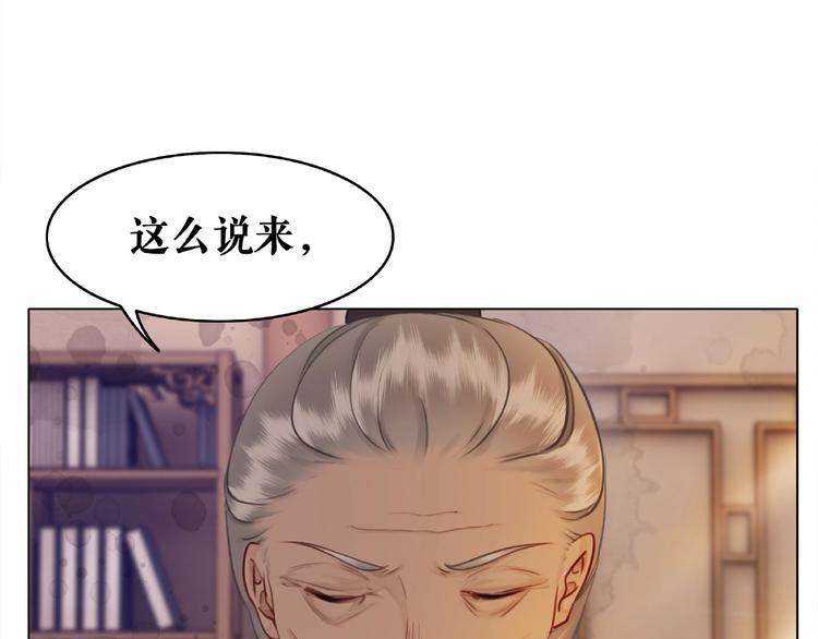 第17话 史上最强爷爷40
