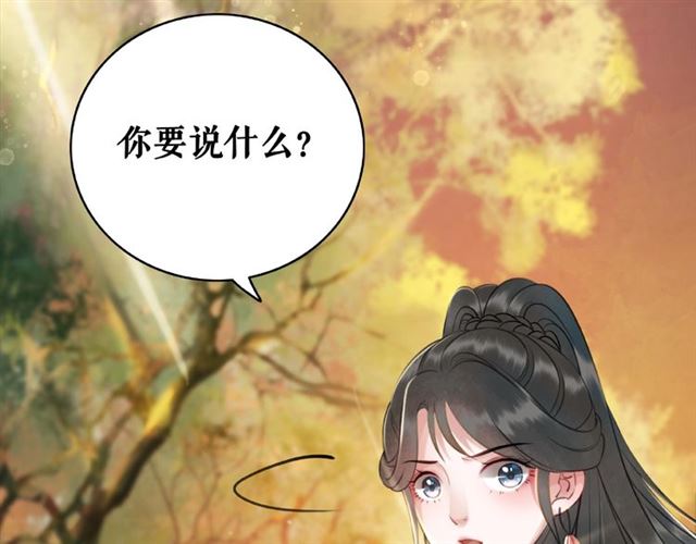 第73话 无法打破的屏障125