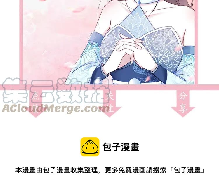 第39话 天才少女令狐雨蝶123
