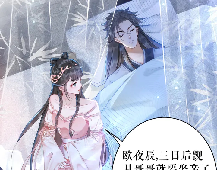 第172话 等待也是一种爱111