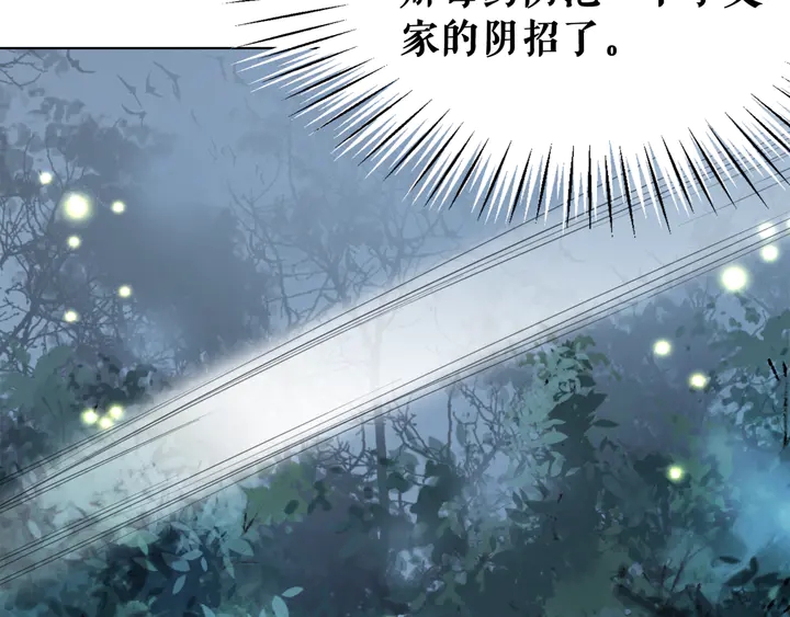 第159话 是敌是友？66