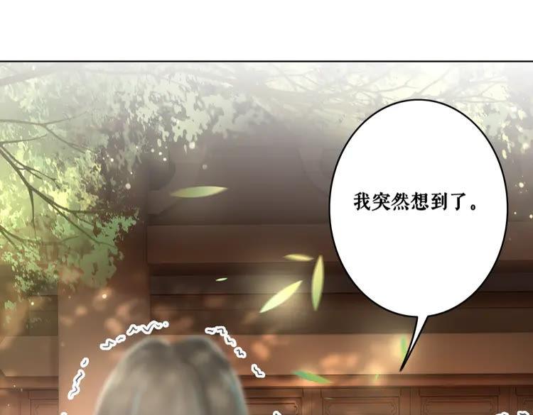 第152话 熟悉的陌生人？3