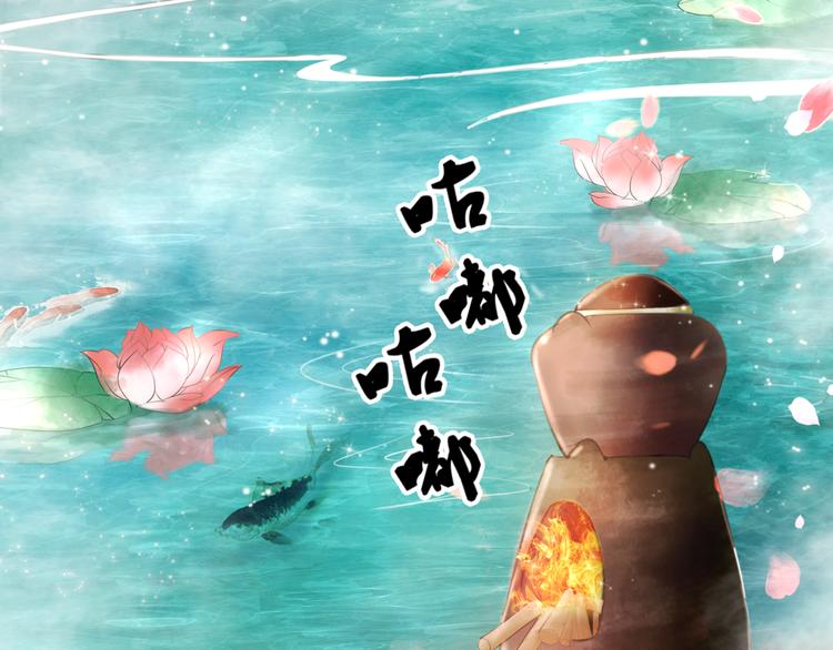 第9话 病中撒娇85