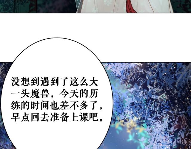 第44话 他可千万别出事21