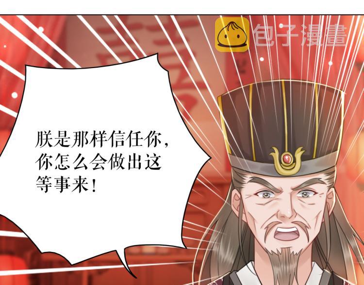 第141话 真相大白55