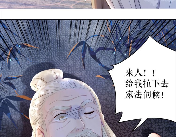 第184话 疑案真凶112
