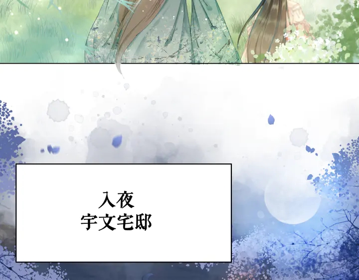第167话 意外的援手？20