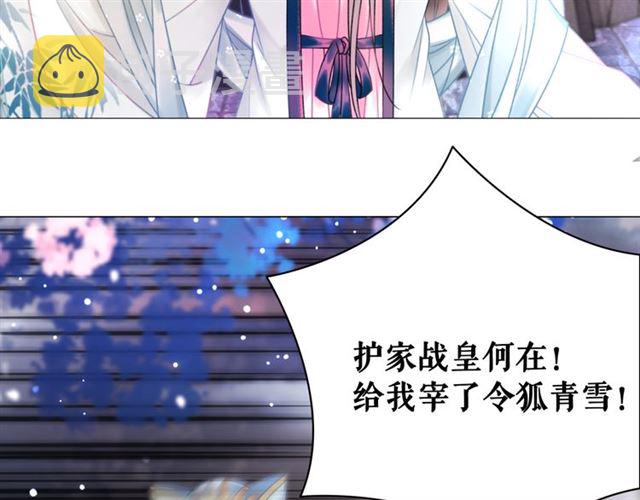 第110话 复仇之夜122