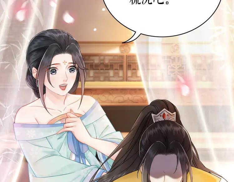 第136话 发现端倪80