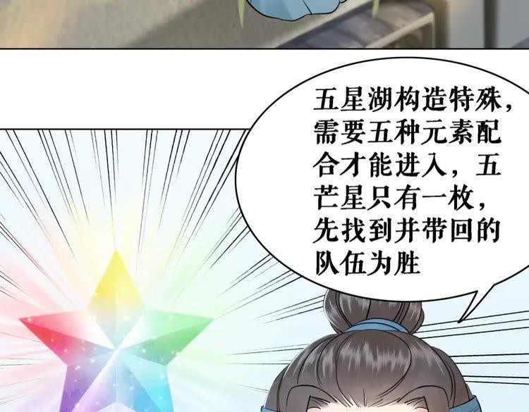 第82话 冰雪之境7