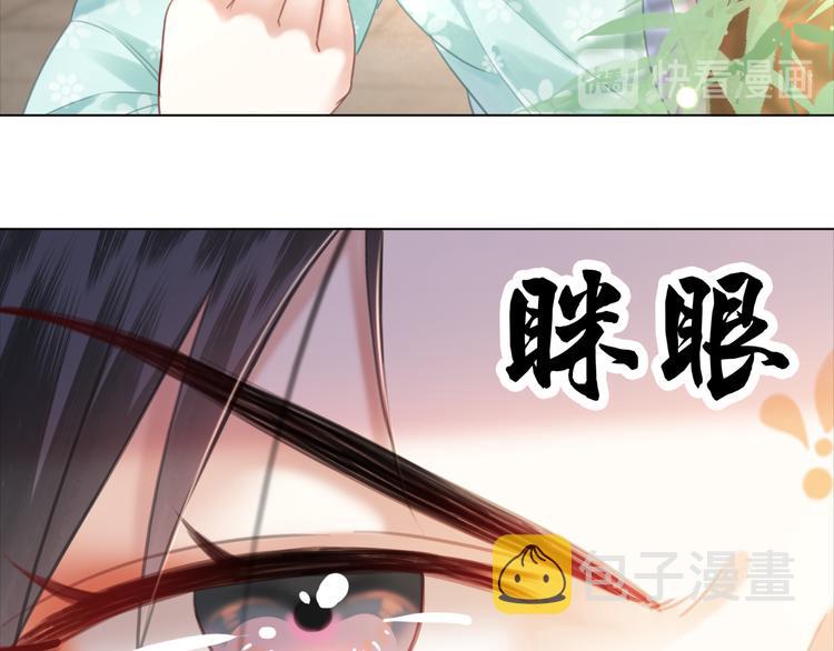 第126话 打脸势利侍卫54