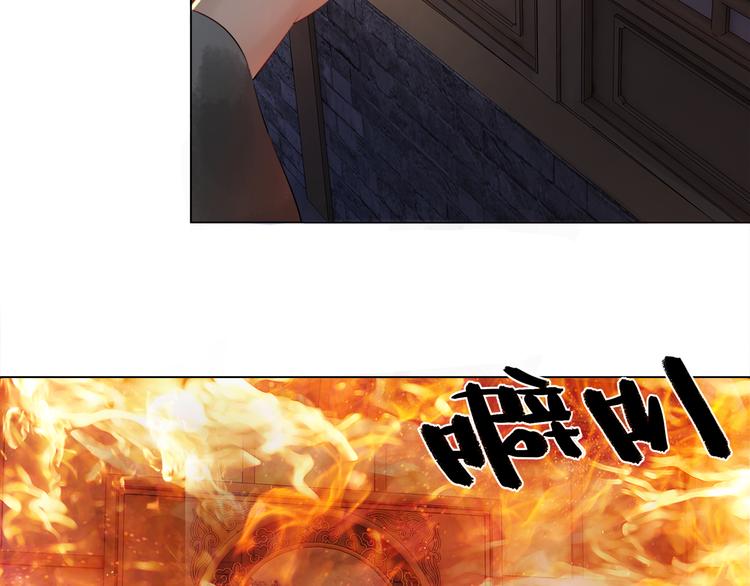 第1话  初遇93
