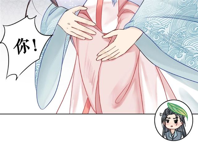 第73话 无法打破的屏障144